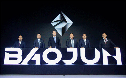 中國(guó)汽車制造商寶駿推出“高級(jí)別汽車“鉆石logo