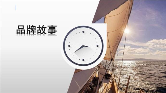 品牌故事：關注人而不是產(chǎn)品