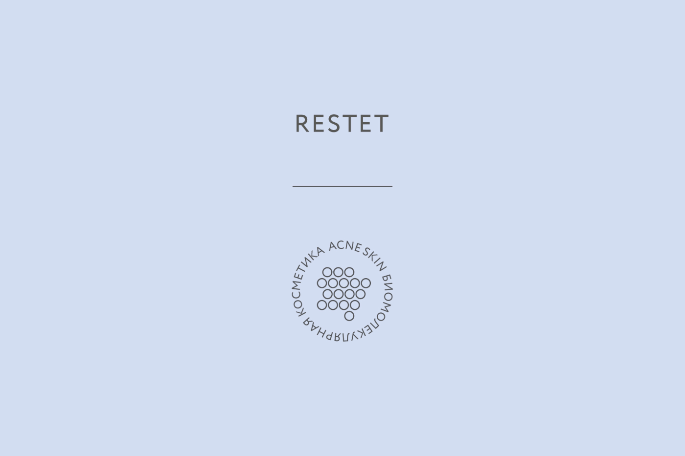 Restet醫(yī)美化妝品包裝設計，字母R+動態(tài)圓點元素