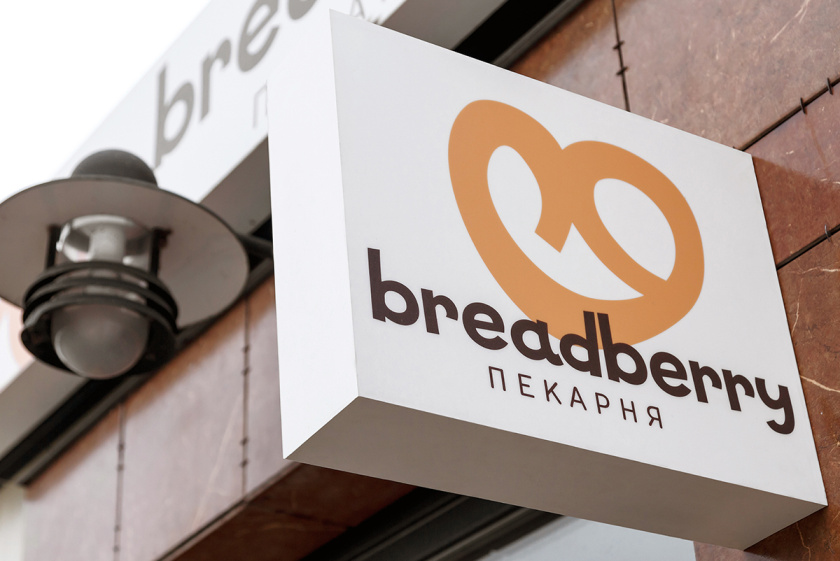 Breadberry連鎖面包店店品牌命名與心形logo設(shè)計(jì)