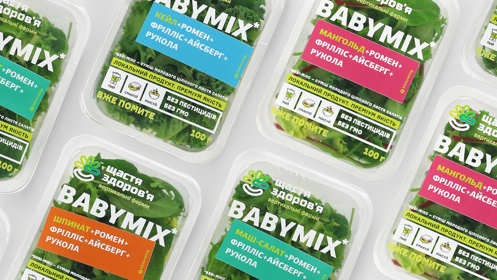 BABYMIX垂直農(nóng)場蔬菜沙拉透明盒裝包裝設計,用透明突出新鮮 BABYMIX垂直農(nóng)場蔬菜沙拉透明盒裝包裝設計,用透明突出新鮮