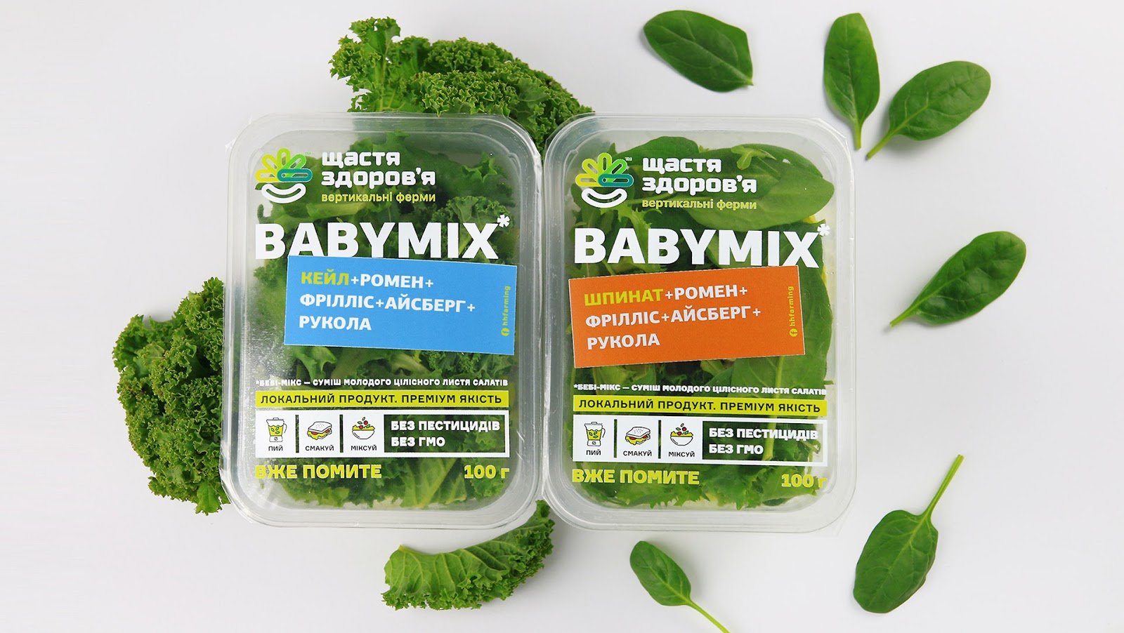 BABYMIX垂直農(nóng)場(chǎng)蔬菜沙拉透明盒裝包裝設(shè)計(jì)，用透明突出新鮮