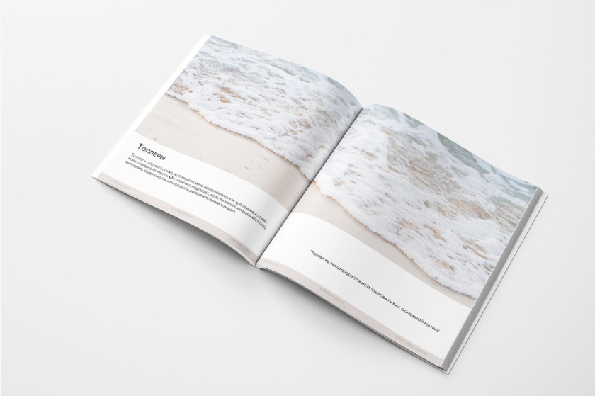 Mattress 俄羅斯床墊產(chǎn)品目錄畫冊設計