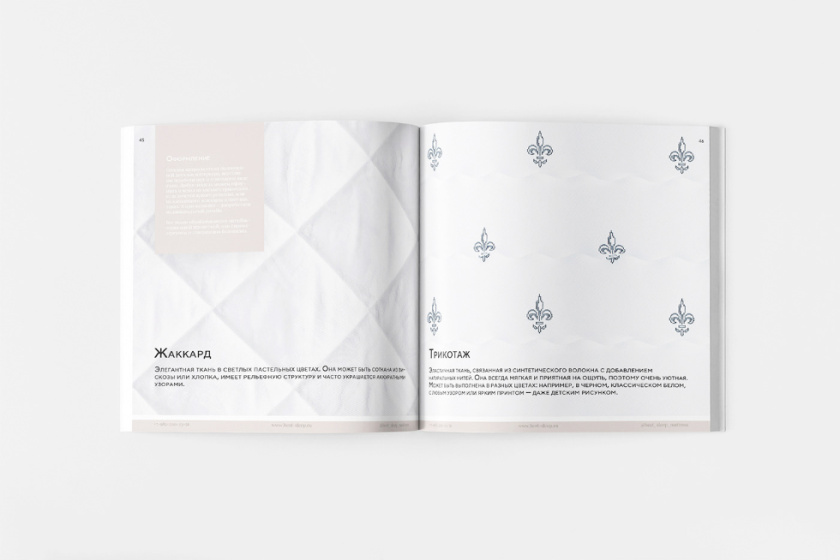 Mattress 俄羅斯床墊產(chǎn)品目錄畫冊設計