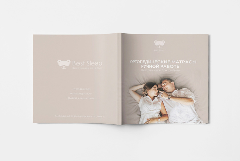 Mattress 俄羅斯床墊產(chǎn)品目錄畫冊設計