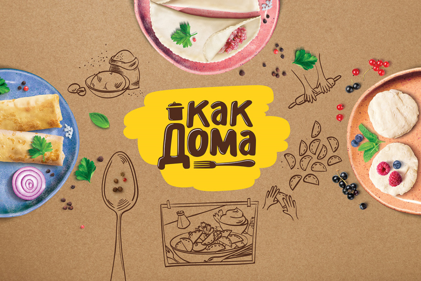Kak Doma就像在家混沌餃子肉餡糕點冷凍保鮮烹飪食品包裝設(shè)計,手繪圖案+實物照片 Kak Doma就像在家混沌餃子肉餡糕點冷凍保鮮烹飪食品包裝設(shè)計,手繪圖案+實物照片
