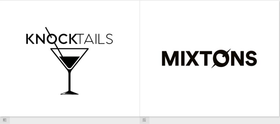 Mixton 雞尾酒新舊logo設(shè)計 Mixton 雞尾酒新舊logo設(shè)計