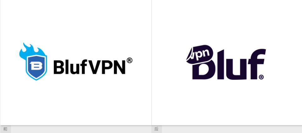 Bluf翻墻與隱私保護(hù)VPN軟件品牌設(shè)計(jì)-新舊logo設(shè)計(jì)對(duì)比 Bluf翻墻與隱私保護(hù)VPN軟件品牌設(shè)計(jì)-新舊logo設(shè)計(jì)對(duì)比