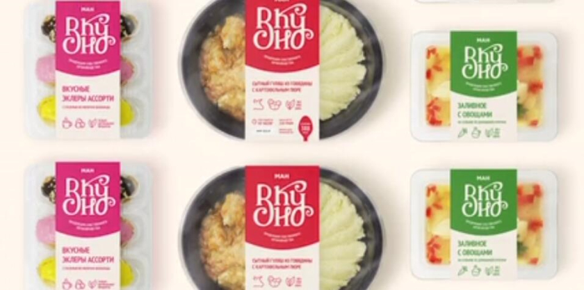 Вкусно 食品連鎖零售商品牌vi形象設(shè)計(jì)包裝設(shè)計(jì),手寫(xiě)字體+豐富配色營(yíng)造食欲感 Вкусно 食品連鎖零售商品牌vi形象設(shè)計(jì)包裝設(shè)計(jì),手寫(xiě)字體+豐富配色營(yíng)造食欲感