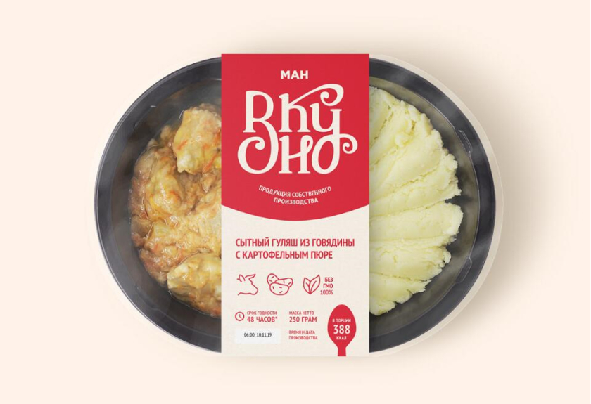 Вкусно 食品連鎖零售商品牌vi形象設(shè)計(jì)包裝設(shè)計(jì),手寫(xiě)字體+豐富配色營(yíng)造食欲感 Вкусно 食品連鎖零售商品牌vi形象設(shè)計(jì)包裝設(shè)計(jì),手寫(xiě)字體+豐富配色營(yíng)造食欲感