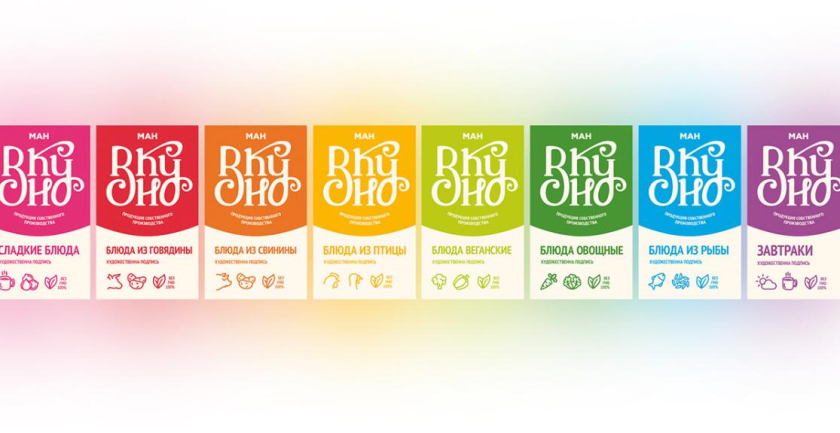 Вкусно 食品連鎖零售商品牌vi形象設(shè)計(jì)包裝設(shè)計(jì),手寫(xiě)字體+豐富配色營(yíng)造食欲感 Вкусно 食品連鎖零售商品牌vi形象設(shè)計(jì)包裝設(shè)計(jì),手寫(xiě)字體+豐富配色營(yíng)造食欲感