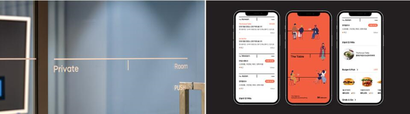 The Table 電信品牌vi視覺(jué)識(shí)別設(shè)計(jì)空間設(shè)計(jì)及導(dǎo)視,與桌子結(jié)合的長(zhǎng)長(zhǎng)的T型水平線元素 The Table 電信品牌vi視覺(jué)識(shí)別設(shè)計(jì)空間設(shè)計(jì)及導(dǎo)視,與桌子結(jié)合的長(zhǎng)長(zhǎng)的T型水平線元素