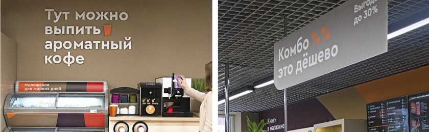 Magnit City咖啡餐廳與零售跨界連鎖店鋪品牌全案設(shè)計(jì)-logo/vi/