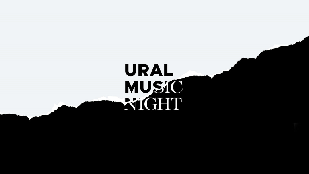 Ural 音樂節(jié)品牌vi識別設(shè)計山脈輪廓+紙張撕開紋路+拼貼設(shè)計