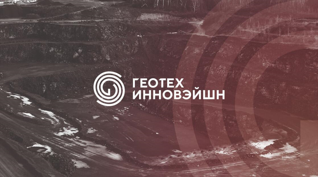 GEOTECH 礦業(yè)公司logo設計品牌vi形象設計，線條漸變色線條工業(yè)風