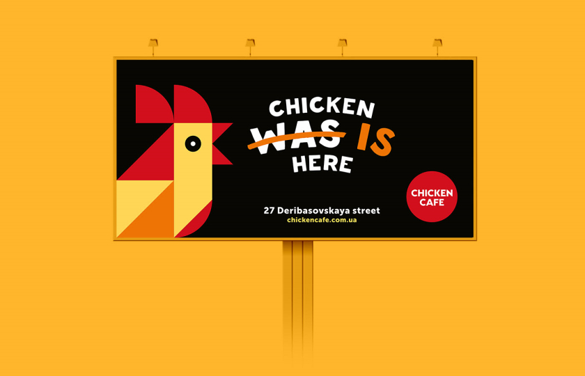 Chicken Cafe 幾何色塊小雞咖啡餐飲”LOGO+輔助圖形”設(shè)計(jì)