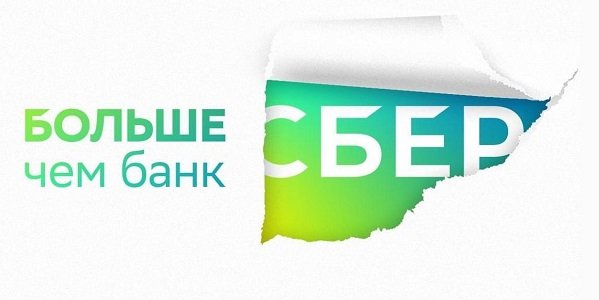 Сбер 金融銀行品牌重塑,全案策劃,命名與視覺(jué)形象設(shè)計(jì) Сбер 金融銀行品牌重塑,全案策劃,命名與視覺(jué)形象設(shè)計(jì)