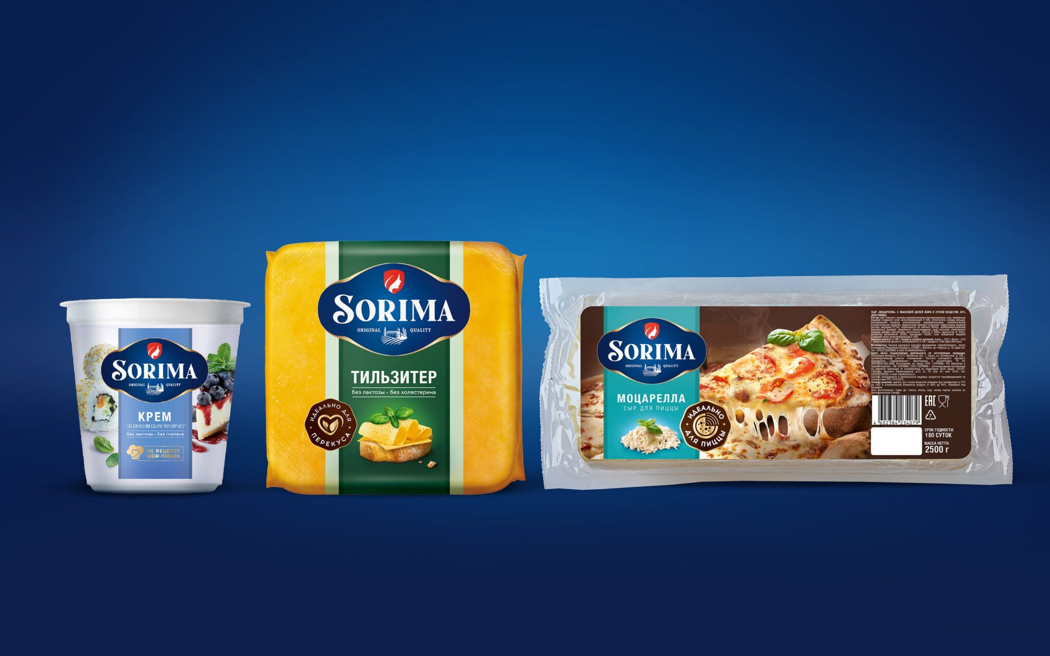 Sorima 系列食品品牌logo設(shè)計包裝設(shè)計，徽章logo與標(biāo)簽包裝版式