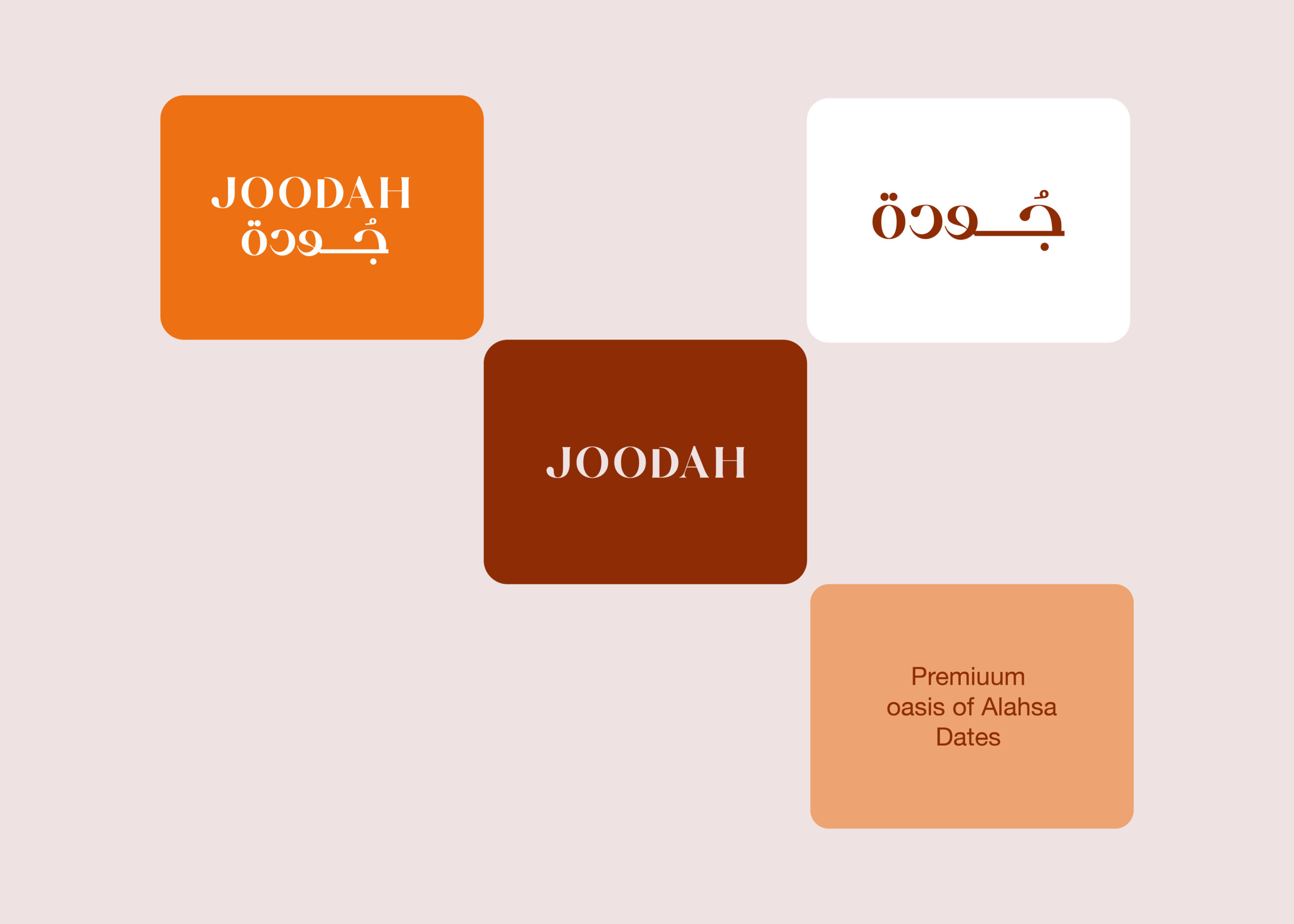 Joodah沙特棗子包裝設(shè)計(jì),著名旅游地標(biāo)-蓋薩里亞購(gòu)物市場(chǎng)同色系插畫 Joodah沙特棗子包裝設(shè)計(jì),著名旅游地標(biāo)-蓋薩里亞購(gòu)物市場(chǎng)同色系插畫