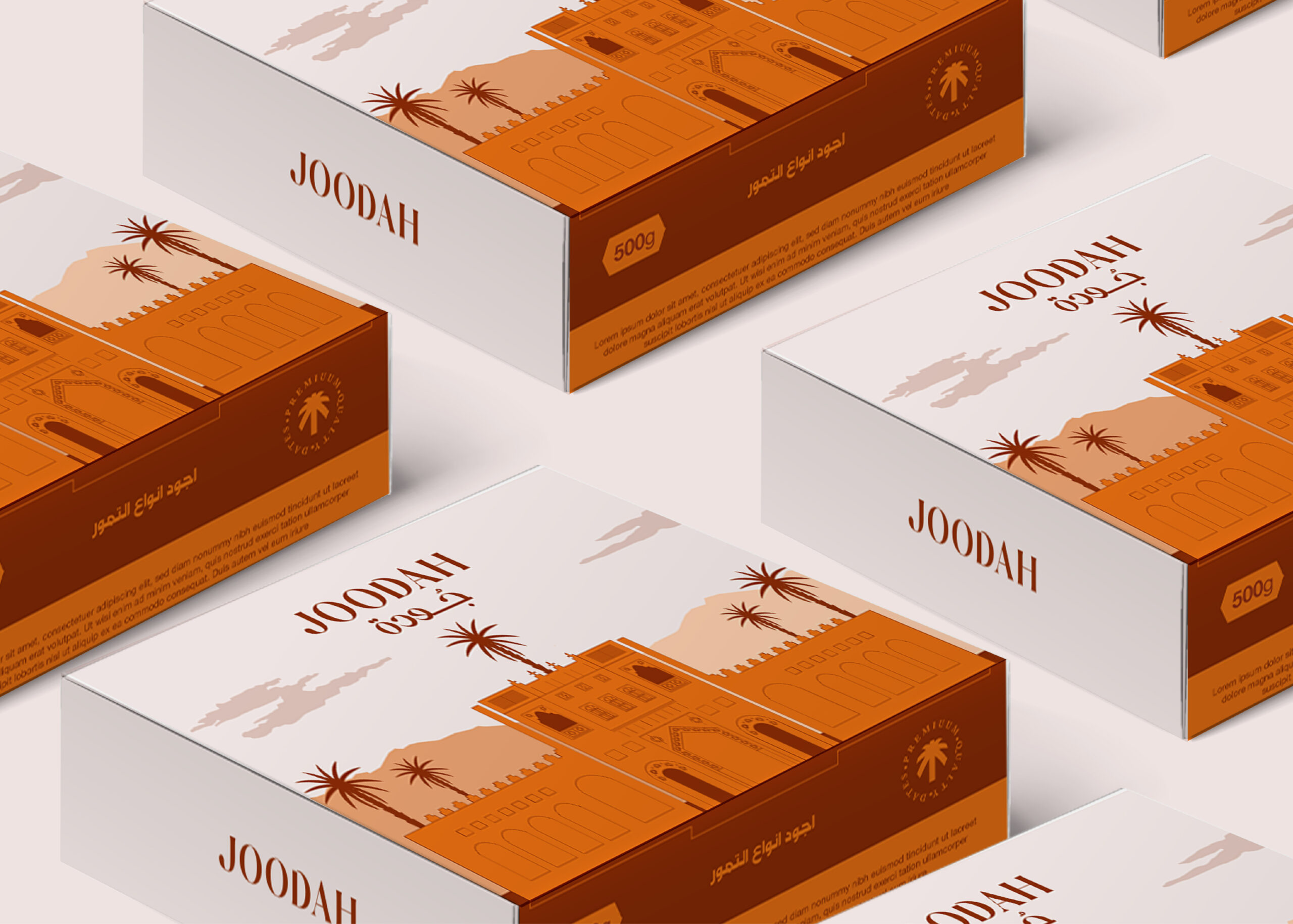 Joodah沙特棗子包裝設(shè)計(jì),著名旅游地標(biāo)-蓋薩里亞購(gòu)物市場(chǎng)同色系插畫 Joodah沙特棗子包裝設(shè)計(jì),著名旅游地標(biāo)-蓋薩里亞購(gòu)物市場(chǎng)同色系插畫