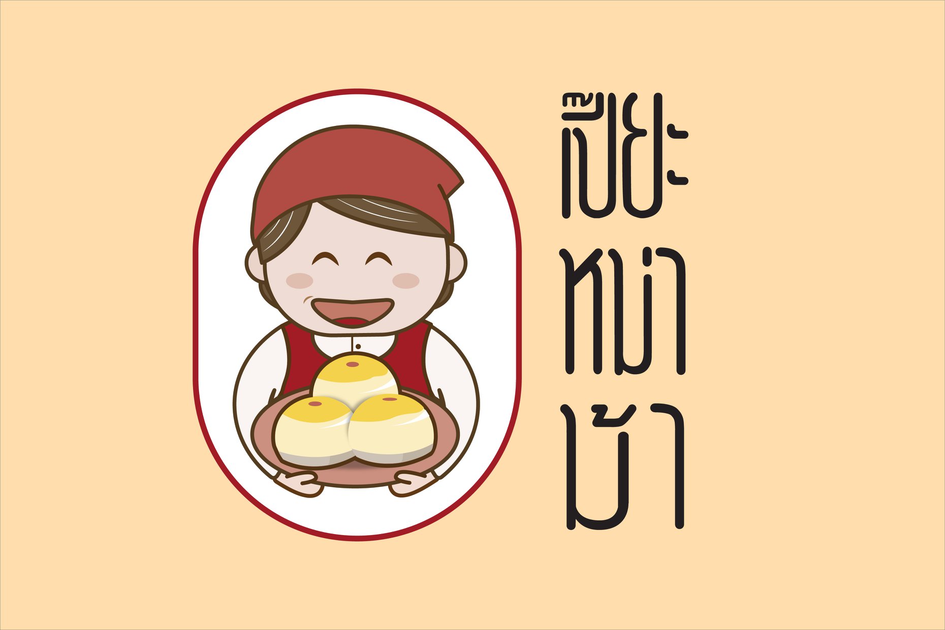piamama中國(guó)糕點(diǎn)logo piamama中國(guó)糕點(diǎn)logo