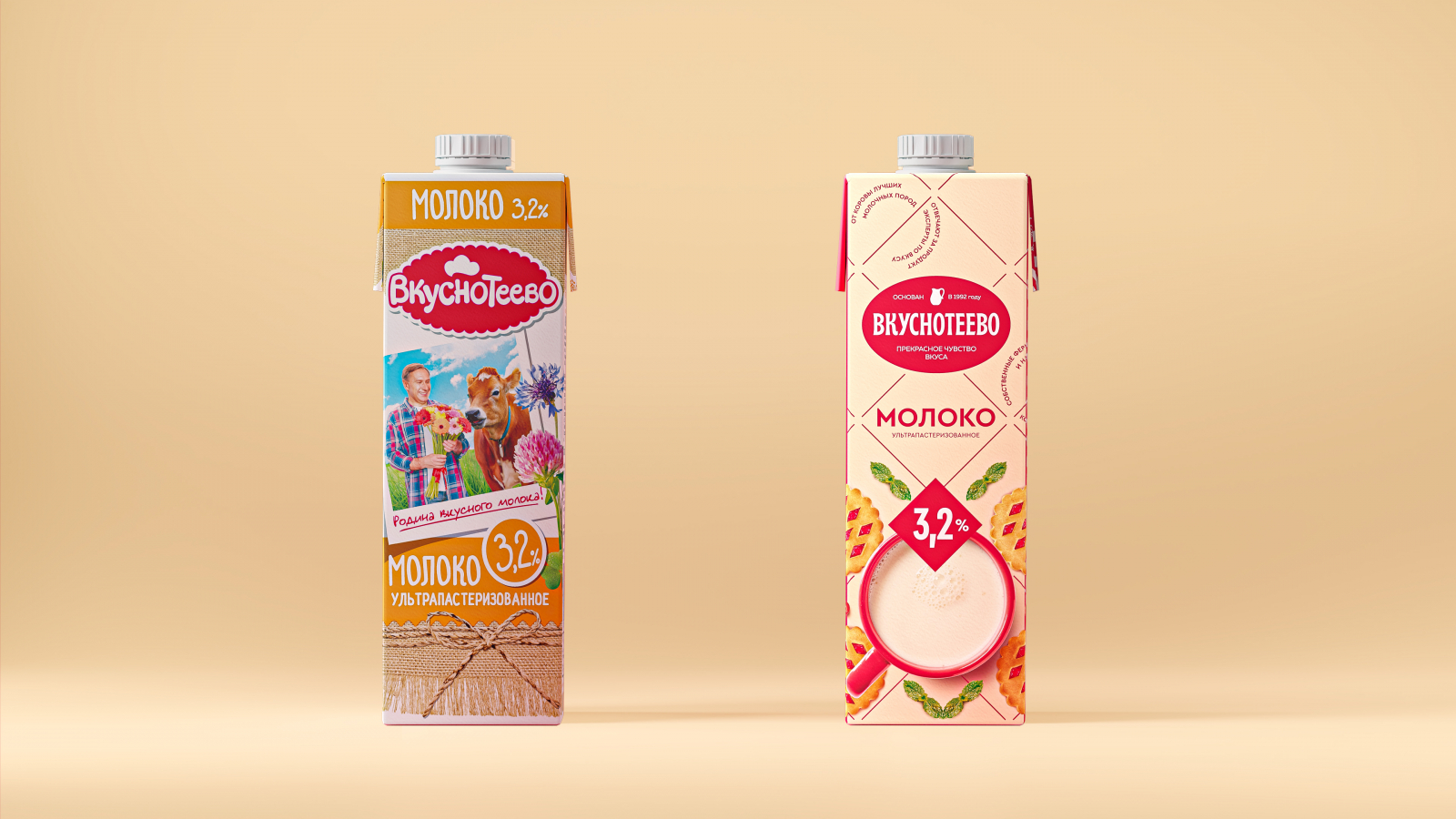 Vkusnoteevo牛奶酸奶美味乳制品專家品牌定位重塑與包裝設(shè)計(jì) Vkusnoteevo牛奶酸奶美味乳制品專家品牌定位重塑與包裝設(shè)計(jì)