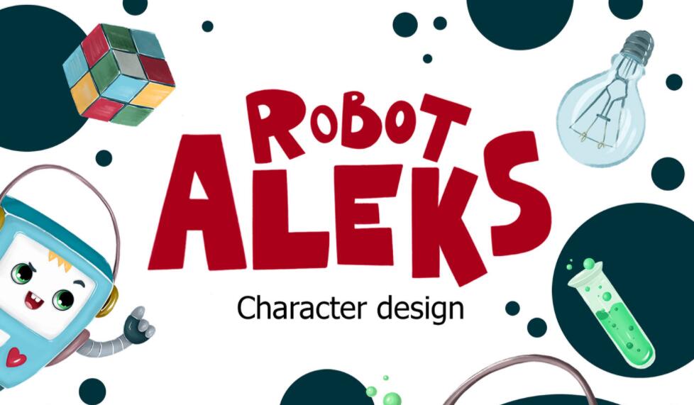 ALEKS 機器人卡通人物設(shè)計，書包造型
