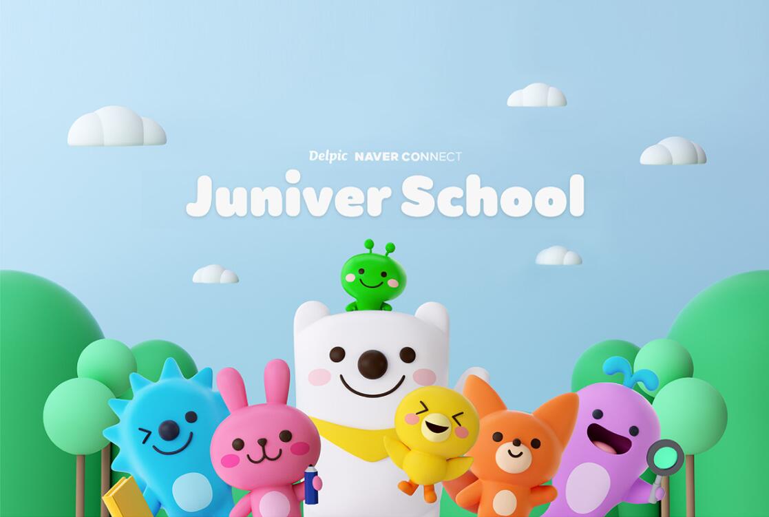JUNIVER 幼兒園學校“白熊兔子刺猬鴨子海豚狐貍毛毛蟲”家族吉祥物設計 JUNIVER 幼兒園學?!鞍仔芡米哟题喿雍k嗪偯x”家族吉祥物設計