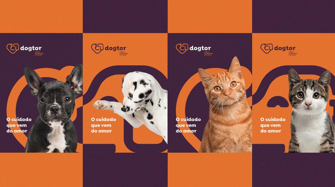 Dogtor 寵物醫(yī)院獸醫(yī)診所logo設(shè)計(jì)vi設(shè)計(jì)，愛心+醫(yī)生+狗