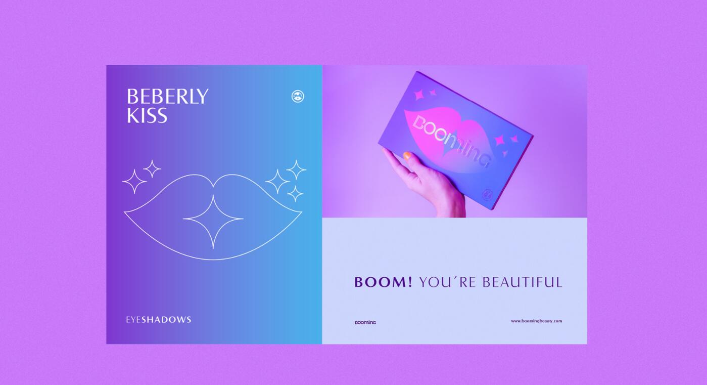 BOOMING 彩妝化妝品包裝設計，“粉金漸變色”金屬箔和閃光裝飾設計