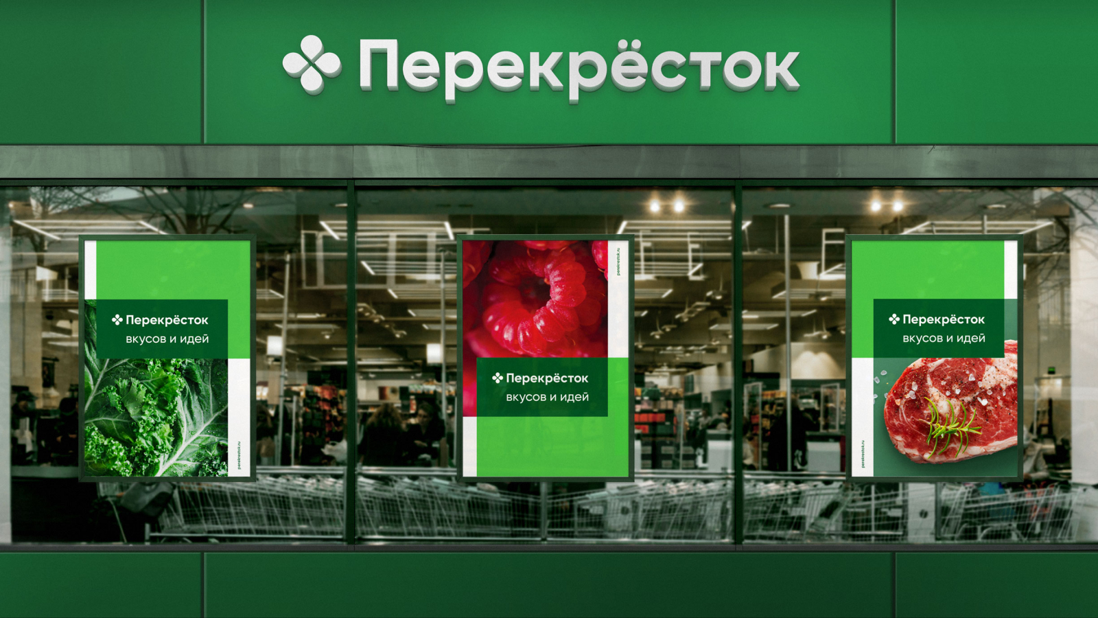 Perekrestok 零售便利連鎖店品牌vi視覺形象設(shè)計(jì)，綠色十字交叉風(fēng)格