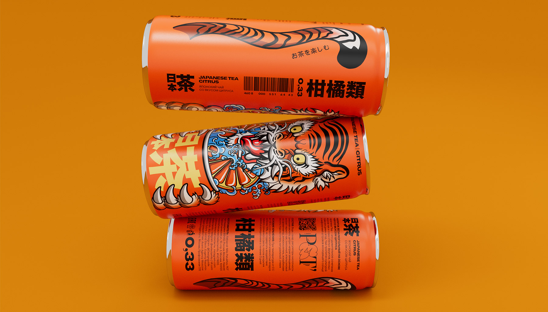 鐵罐裝日本茶飲料包裝設(shè)計“老虎”特寫插畫 鐵罐裝日本茶飲料包裝設(shè)計“老虎”特寫插畫
