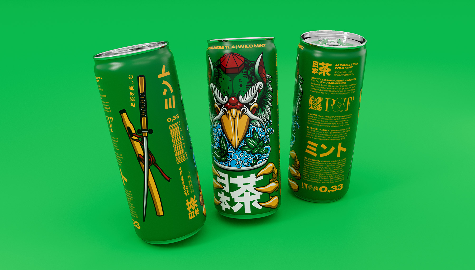 鐵罐裝日本茶飲料包裝設(shè)計“鳥”動物特寫插畫 鐵罐裝日本茶飲料包裝設(shè)計“鳥”動物特寫插畫