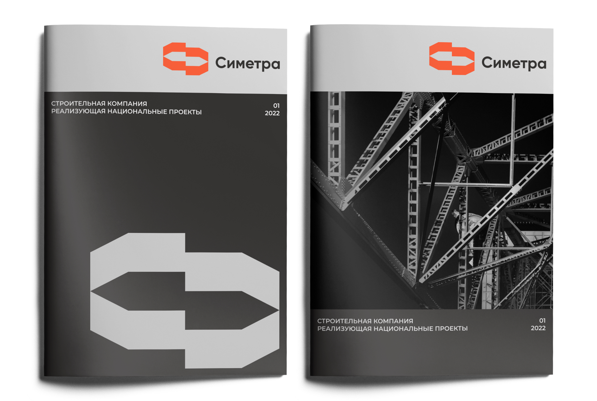 Cnmetpa 建筑公司logo設(shè)計企業(yè)vi形象設(shè)計，兩個c字母設(shè)計