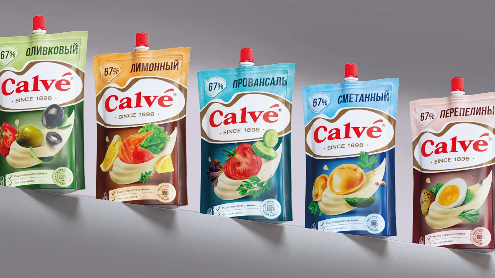 Calvé 袋裝蛋黃醬醬汁調(diào)味料花生醬調(diào)味品包裝設(shè)計(jì)，突出品牌logo