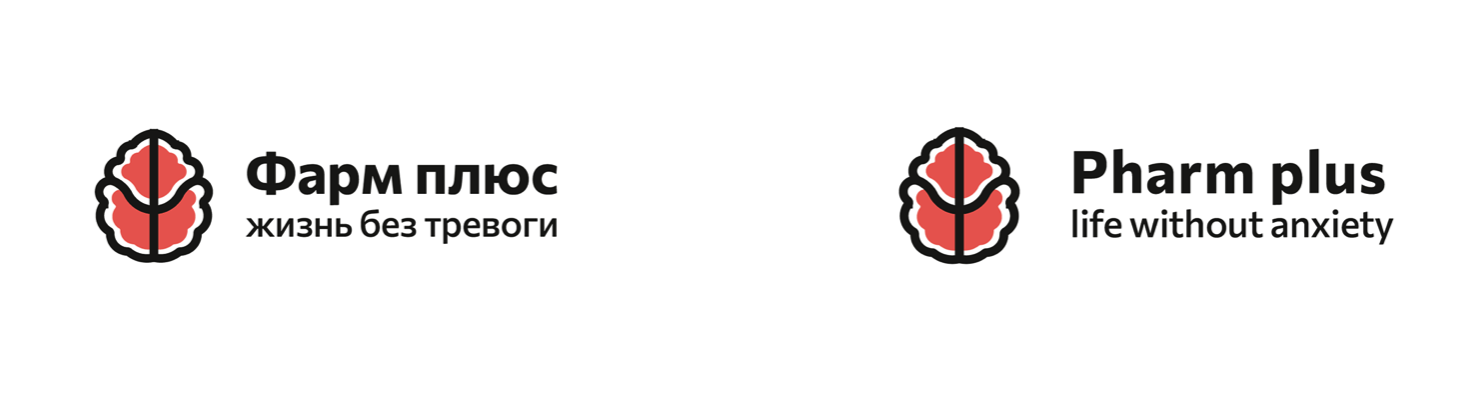 Pharm plus大腦處方藥藥品品牌logo設(shè)計(jì)，紅色抽象大腦與簡(jiǎn)約圖形風(fēng)格