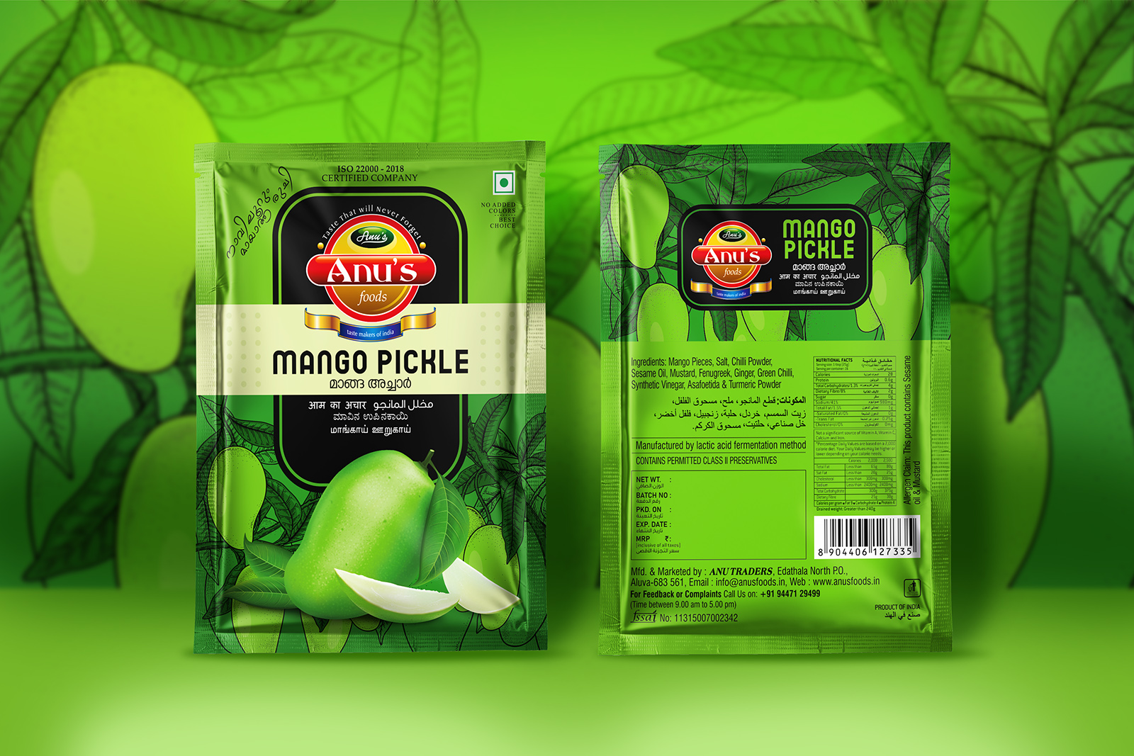 Anu’s Foods 袋裝泡菜咸菜水果干包裝設(shè)計(jì),明亮配色與插畫(huà) Anu’s Foods 袋裝泡菜咸菜水果干包裝設(shè)計(jì),明亮配色與插畫(huà)