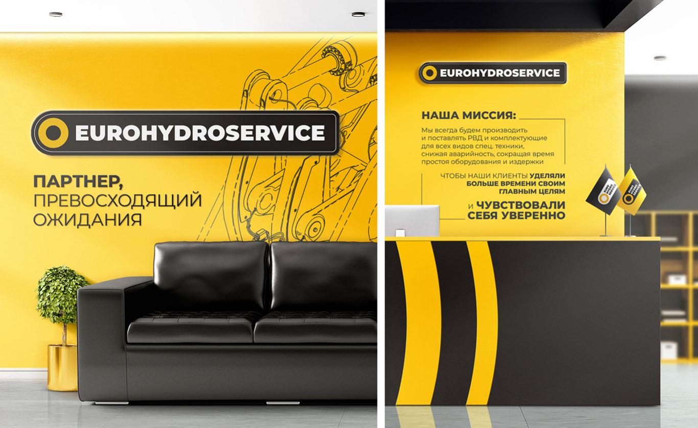 Eurohydroservice高壓軟管液壓應(yīng)用系統(tǒng)制造設(shè)備品牌策劃logo設(shè)計(jì)vi設(shè)計(jì) Eurohydroservice高壓軟管液壓應(yīng)用系統(tǒng)制造設(shè)備品牌策劃logo設(shè)計(jì)vi設(shè)計(jì)