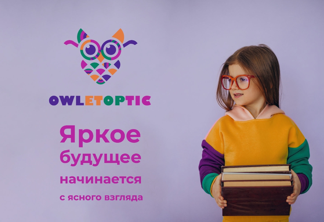 OWLETOPTIC兒童眼鏡品牌logo設(shè)計(jì)“彩色貓頭鷹”圖形