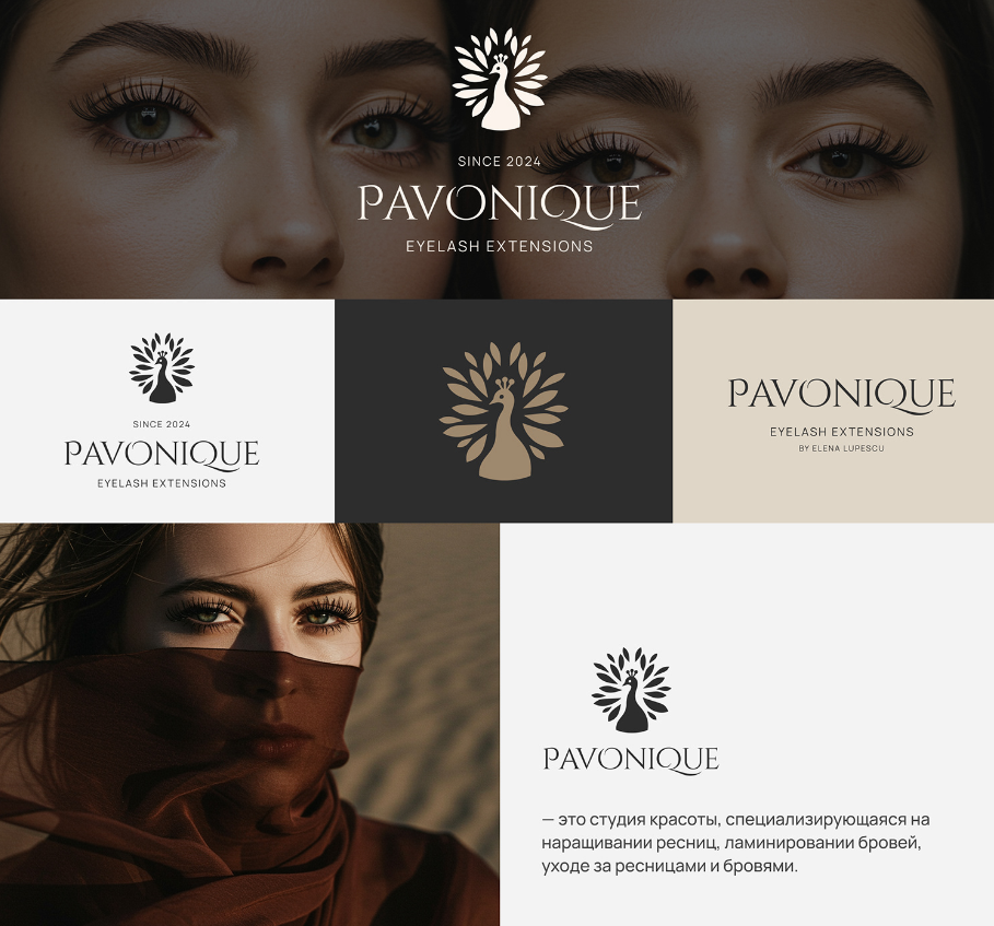 PAVONQUE繡眉睫毛醫(yī)療美容機構(gòu)孔雀logo設(shè)計品牌形象vi設(shè)計