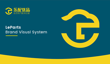 樂(lè)配優(yōu)品汽配供應(yīng)鏈logo設(shè)計(jì)vi設(shè)計(jì)