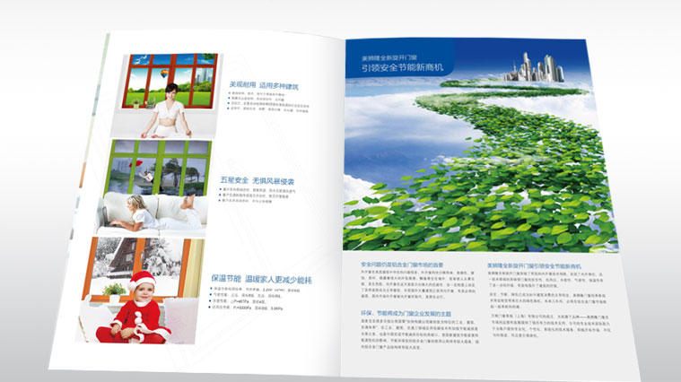 美獅隆門窗建材品牌塑造策劃-宣傳冊設(shè)計(jì)-上海建材品牌策劃設(shè)計(jì)公司3