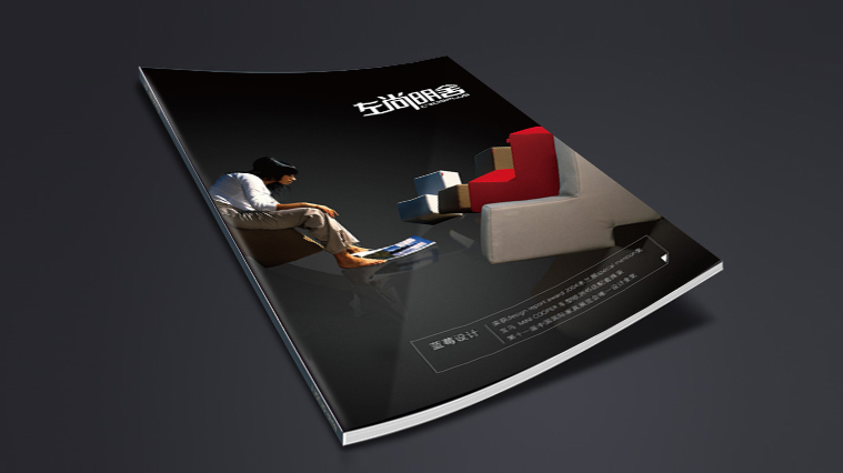 左尚明舍家具品牌宣傳畫冊設(shè)計(jì)-上海家具品牌策劃設(shè)計(jì)公司6