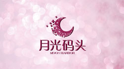 月光碼頭旅游地產(chǎn)品牌形象設(shè)計(jì)