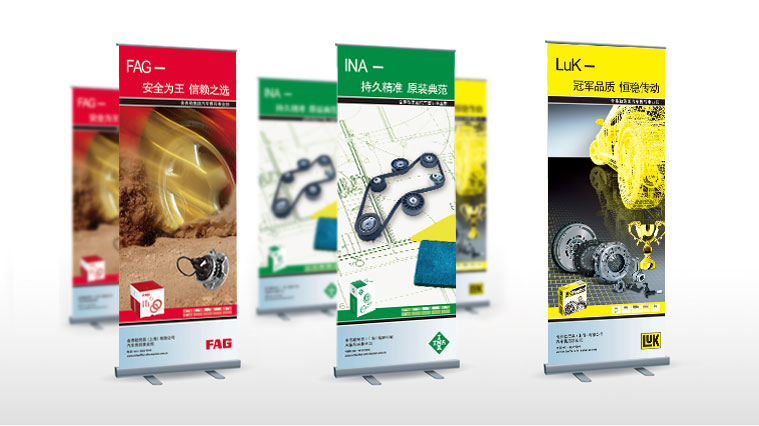 42舍弗勒汽配海報(bào)設(shè)計(jì)汽車售后市場(chǎng)廣告創(chuàng)意設(shè)計(jì)-尚略上海廣告設(shè)計(jì)公司-