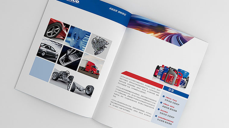 ACDelco/AC德科潤滑油產(chǎn)品宣傳冊設計-上海畫冊設計公司