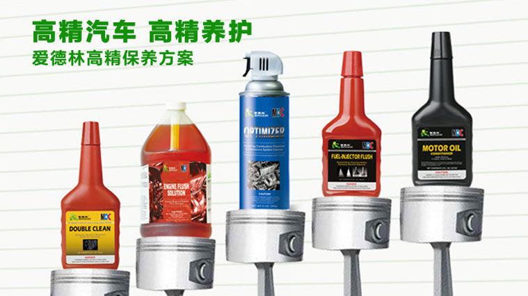 愛德林汽車養(yǎng)護(hù)品“螞蟻”卡通吉祥物設(shè)計(jì)與品牌營銷策劃5-品牌定位