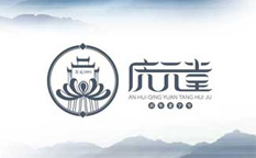 慶元堂菊花茶品牌logo設(shè)計(jì)