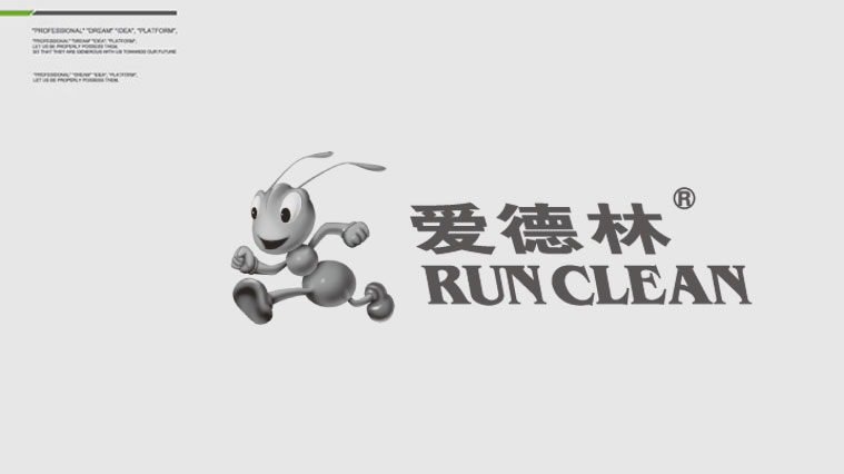 愛德林汽車養(yǎng)護品“卡通小螞蟻”標志logo設計