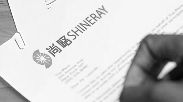 品牌策劃之品牌識(shí)別的制定程序-尚略上海品牌策劃公司品牌講座(3) 品牌策劃之品牌識(shí)別的制定程序-尚略上海品牌策劃公司品牌講座(3)